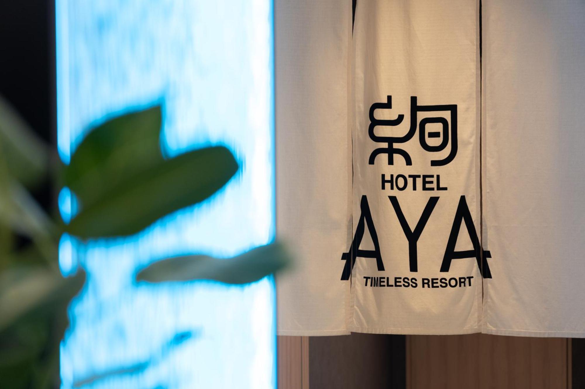 Hotel Aya Adult Only Shijonawate Exterior photo